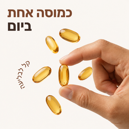 תוסף תזונה - עוצמת השום המיושן