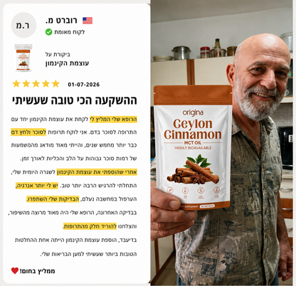 ביקורת רוברט מ.